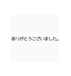 へんじー！（個別スタンプ：4）