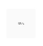 へんじー！（個別スタンプ：5）
