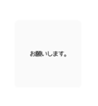 へんじー！（個別スタンプ：6）
