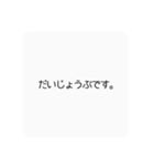 へんじー！（個別スタンプ：7）