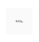 へんじー！（個別スタンプ：8）