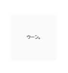 へんじー！（個別スタンプ：10）