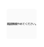 へんじー！（個別スタンプ：11）