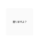 へんじー！（個別スタンプ：13）