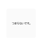 へんじー！（個別スタンプ：14）