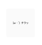 へんじー！（個別スタンプ：18）