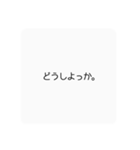 へんじー！（個別スタンプ：20）