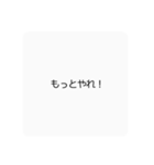 へんじー！（個別スタンプ：21）