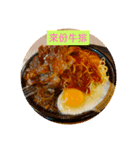 來份餐點噢（個別スタンプ：8）