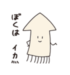 海に住んでます。（個別スタンプ：4）