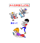 頑張って空中から ドロンピーよ。（個別スタンプ：6）