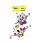 頑張って空中から ドロンピーよ。（個別スタンプ：21）