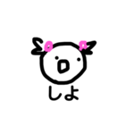 ついんてーるげーまー（個別スタンプ：2）