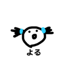 ついんてーるげーまー（個別スタンプ：4）