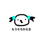 ついんてーるげーまー（個別スタンプ：8）