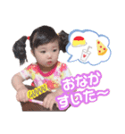 パワフル悠ちゃんstamp（個別スタンプ：11）