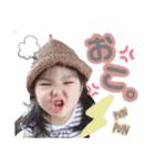 パワフル悠ちゃんstamp（個別スタンプ：12）