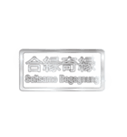 大体：銀078 漢字6/DE（個別スタンプ：5）