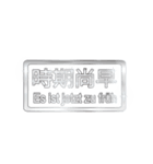 大体：銀078 漢字6/DE（個別スタンプ：13）