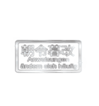 大体：銀078 漢字6/DE（個別スタンプ：19）