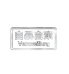 大体：銀078 漢字6/DE（個別スタンプ：23）