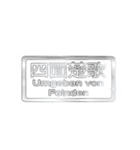 大体：銀078 漢字6/DE（個別スタンプ：30）