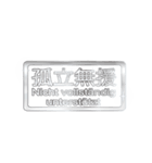 大体：銀078 漢字6/DE（個別スタンプ：35）
