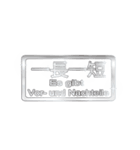大体：銀078 漢字6/DE（個別スタンプ：37）