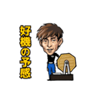 ボートレーサー池田浩二選手公認スタンプ（個別スタンプ：9）