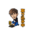 ボートレーサー池田浩二選手公認スタンプ（個別スタンプ：10）