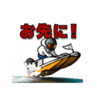 ボートレーサー池田浩二選手公認スタンプ（個別スタンプ：15）