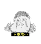 ふみの日常で使えるスタンプ（個別スタンプ：3）