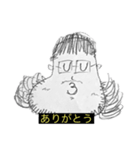 ふみの日常で使えるスタンプ（個別スタンプ：5）