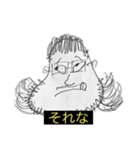 ふみの日常で使えるスタンプ（個別スタンプ：6）
