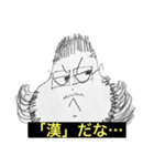 ふみの日常で使えるスタンプ（個別スタンプ：10）