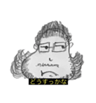 ふみの日常で使えるスタンプ（個別スタンプ：16）