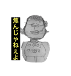 ふみの日常で使えるスタンプ（個別スタンプ：23）