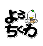 ヘンナとり4 だじゃれ2 でか文字(黒)（個別スタンプ：6）