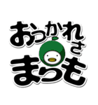 ヘンナとり4 だじゃれ2 でか文字(黒)（個別スタンプ：7）