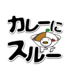 ヘンナとり4 だじゃれ2 でか文字(黒)（個別スタンプ：13）