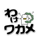 ヘンナとり4 だじゃれ2 でか文字(黒)（個別スタンプ：20）