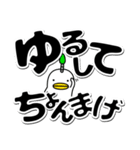 ヘンナとり4 だじゃれ2 でか文字(黒)（個別スタンプ：22）