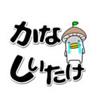 ヘンナとり4 だじゃれ2 でか文字(黒)（個別スタンプ：32）