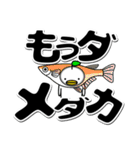 ヘンナとり4 だじゃれ2 でか文字(黒)（個別スタンプ：38）