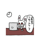 デザイン うさぎまる（個別スタンプ：1）
