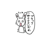 デザイン うさぎまる（個別スタンプ：4）