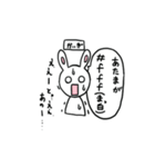 デザイン うさぎまる（個別スタンプ：5）