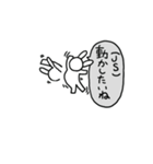 デザイン うさぎまる（個別スタンプ：8）