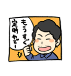 呑んだくれまぐさんの日常。（個別スタンプ：6）