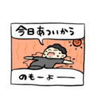 呑んだくれまぐさんの日常。（個別スタンプ：9）